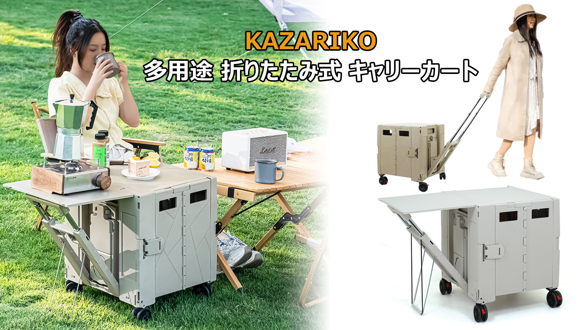 【送料込】ちいかわ　台湾限定　折り畳み式コンテナキャリーカート 送料込】ちいかわ 台湾限定 折り畳み式コンテナキャリーカート